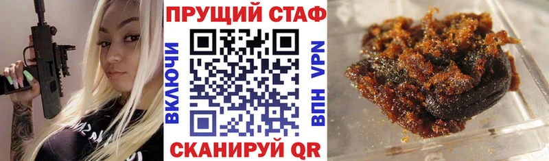Купить наркотики сайты Орск COCAIN  СОЛЬ  Каннабис 