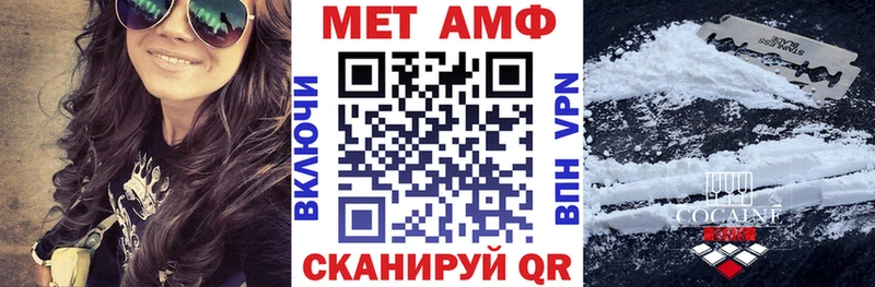 АМФ 98%  Орск 