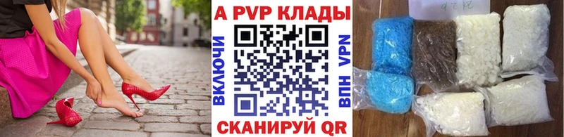 маркетплейс как зайти  mega   Орск  A PVP мука 