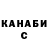 Кодеин Purple Drank Maxim Sarapula