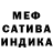 Первитин винт TM Hedgehog