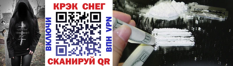 Cocaine 98%  Орск 