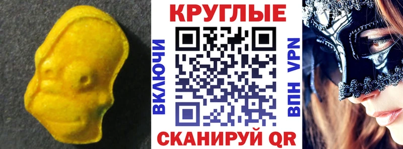 Экстази TESLA  мега рабочий сайт  Орск 