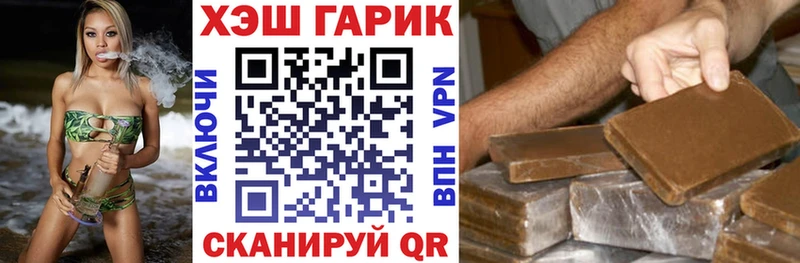 ГАШИШ AMNESIA HAZE  Орск 