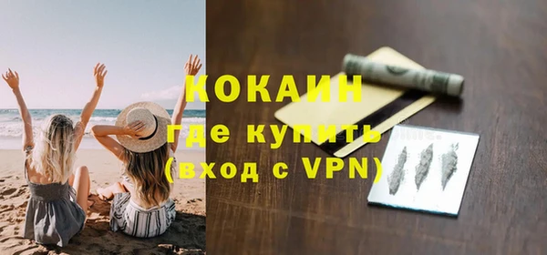 MESCALINE Абинск