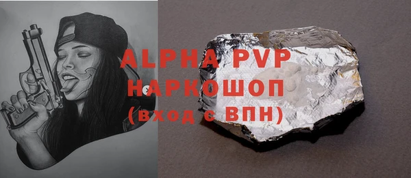 дурь Абаза