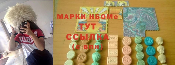 MESCALINE Абинск