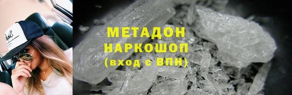MDMA Premium VHQ Алексин