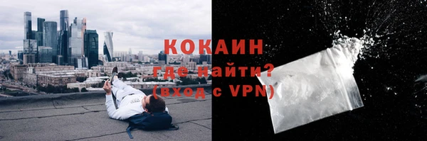 дистиллят марихуана Абдулино