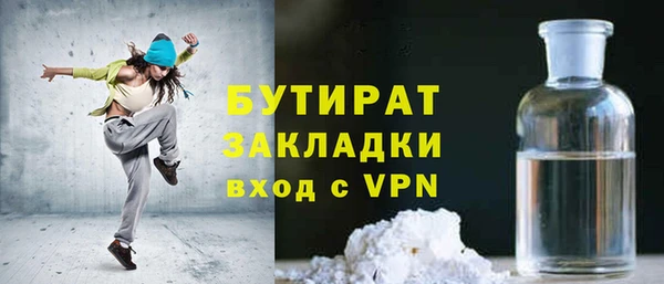 MESCALINE Абинск