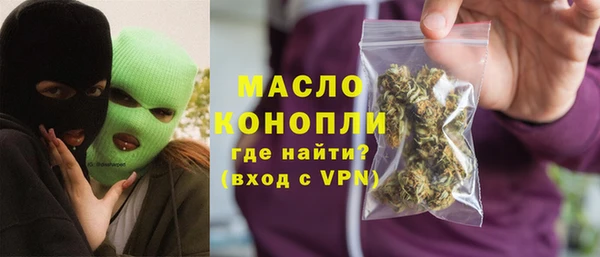 MESCALINE Абинск