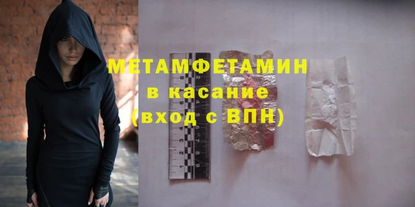 дистиллят марихуана Абдулино