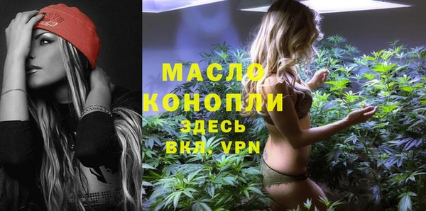 дистиллят марихуана Абдулино