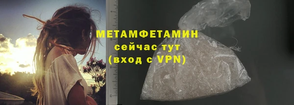 дистиллят марихуана Абдулино