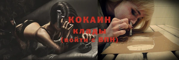MESCALINE Абинск