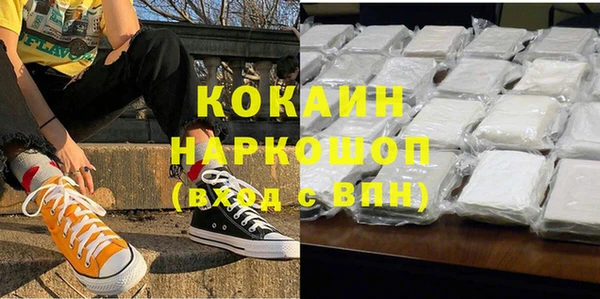 дистиллят марихуана Абдулино