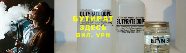 MESCALINE Абинск