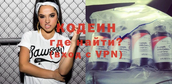 MESCALINE Абинск