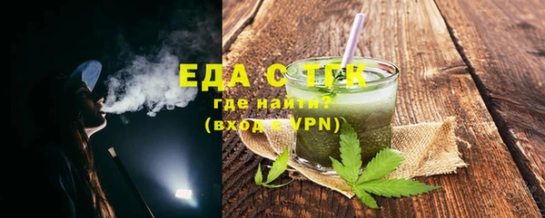 дистиллят марихуана Абдулино