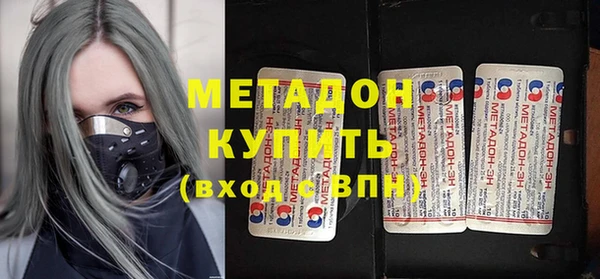 MDMA Premium VHQ Алексин