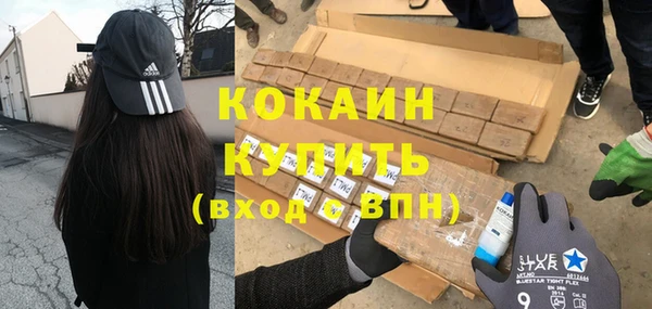 MDMA Premium VHQ Алексин