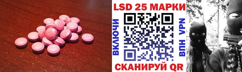 продажа наркотиков  Орск  ЛСД экстази ecstasy 