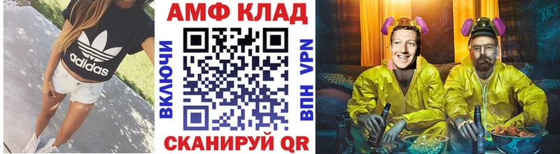это состав  Орск  Метамфетамин кристалл 